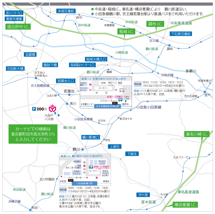 お車での地図