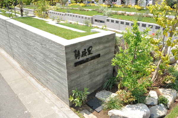 東京都町田市の樹木葬：桜葬墓地「詩桜里」1