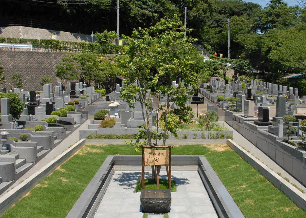 東京都町田市の樹木葬：宙1