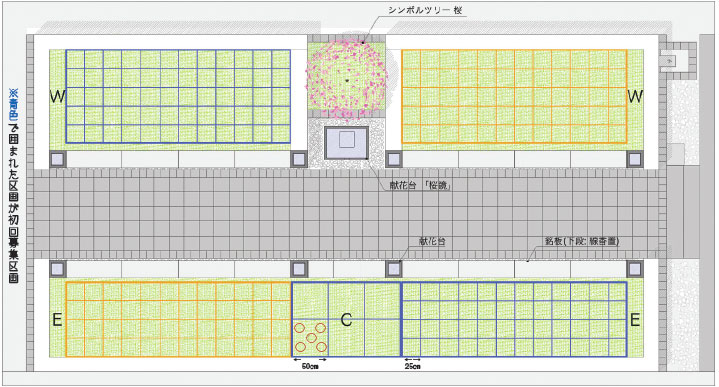 東京都町田市の樹木葬：樹木型墓地〜花〜販売区画