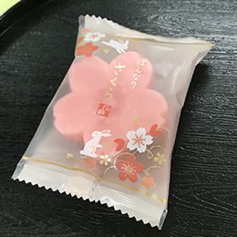 桜石鹸